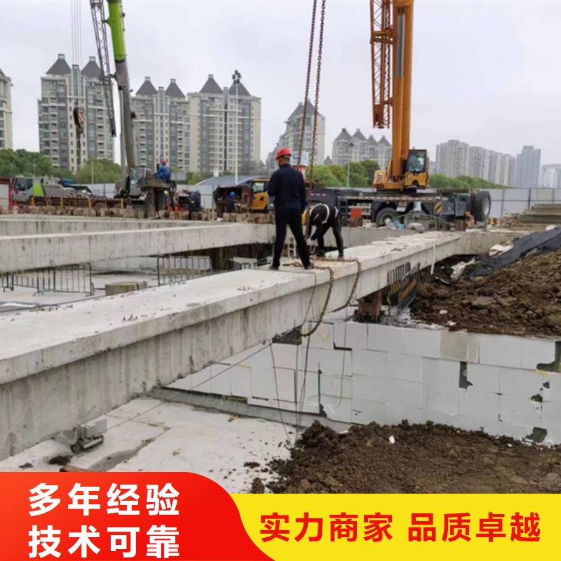 杭州市混凝土静力切割施工价格