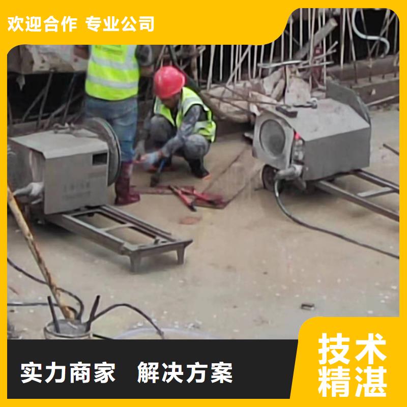 杭州市钢筋混凝土设备基础切割改造联系方式