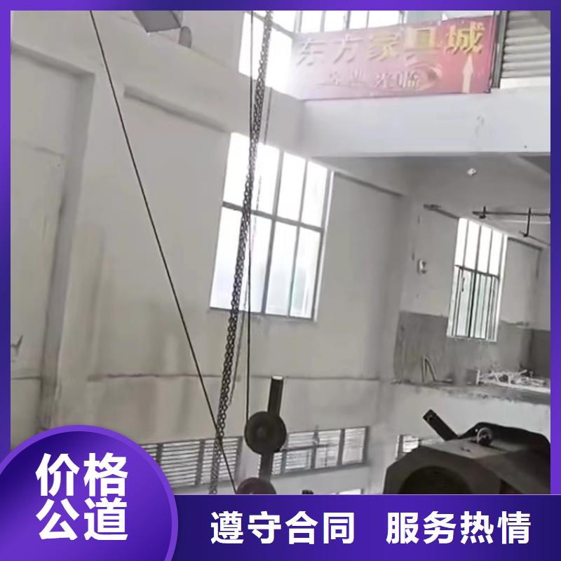 淮北市砼保护性切割拆除欢迎来电