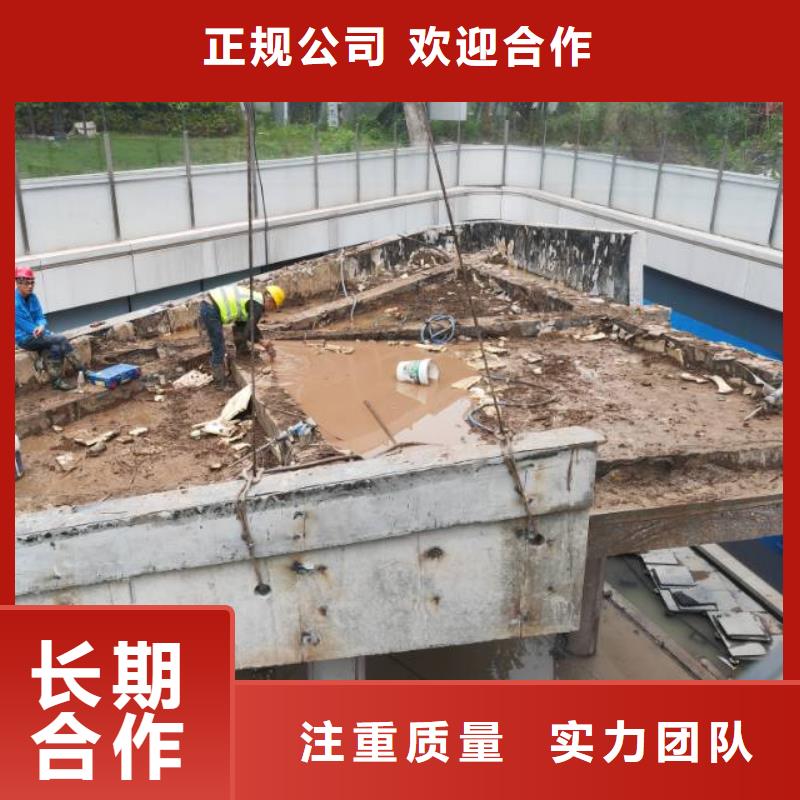 淮南市钢筋混凝土结构切割公司