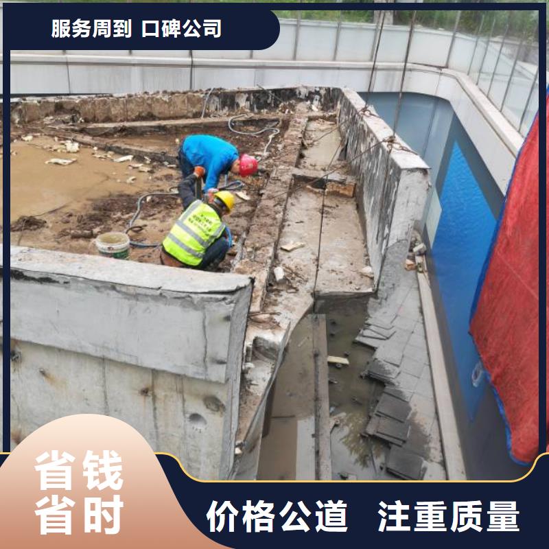 芜湖市混凝土污水厂切割改造联系公司