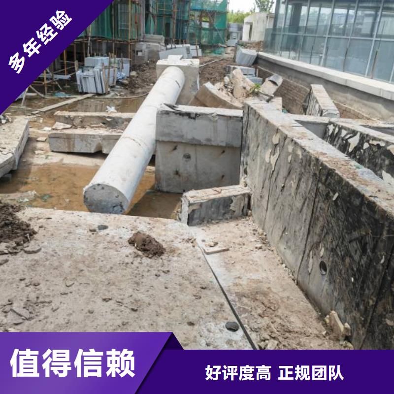 宁波市混凝土保护性切割拆除专业公司