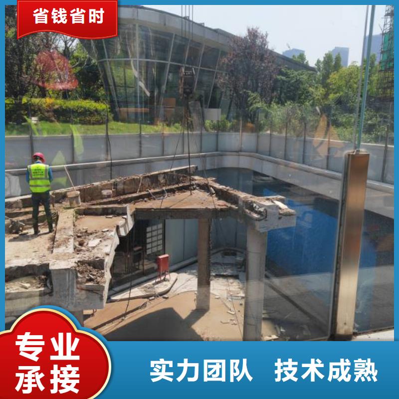 连云港市混凝土污水厂切割改造工程报价