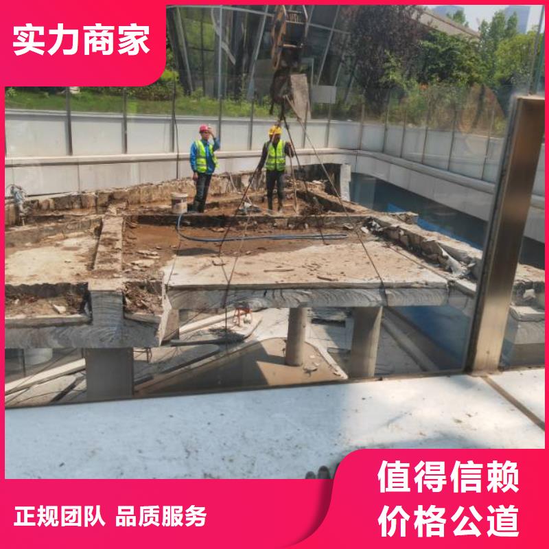 蚌埠市混凝土保护性切割拆除专业厂家