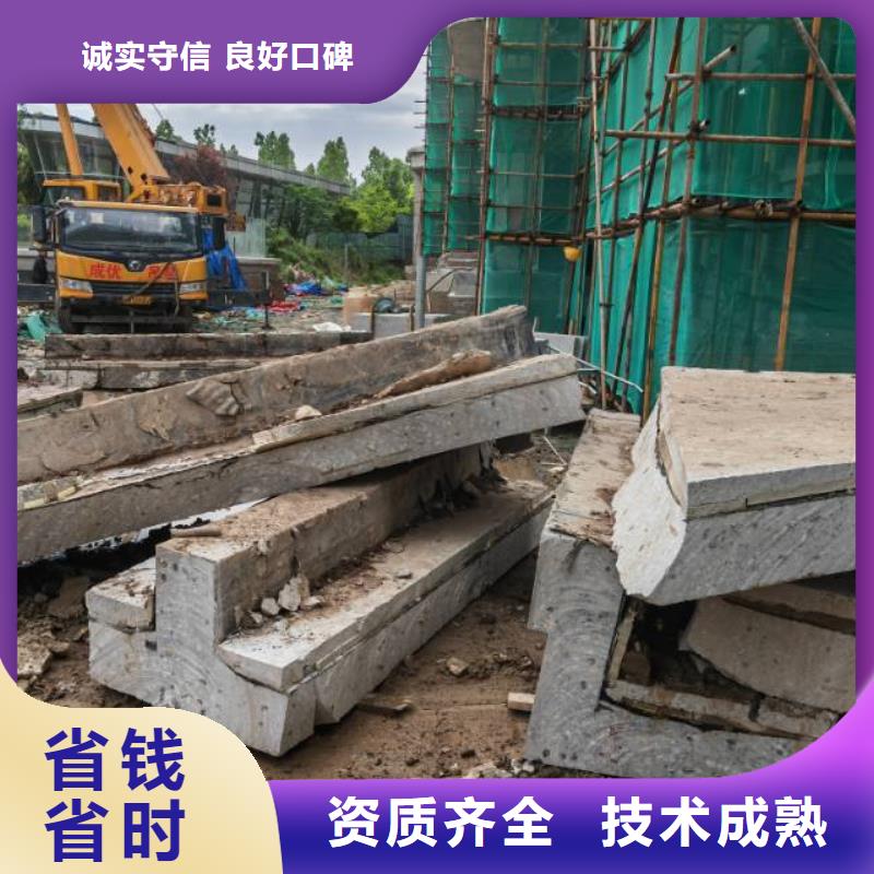 临汾衢州市混凝土保护性切割拆除