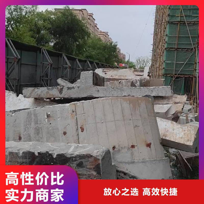 淮北市混凝土拆除钻孔专业的团队