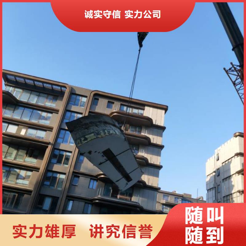 济南市钢筋混凝土设备基础切割改造收费标准