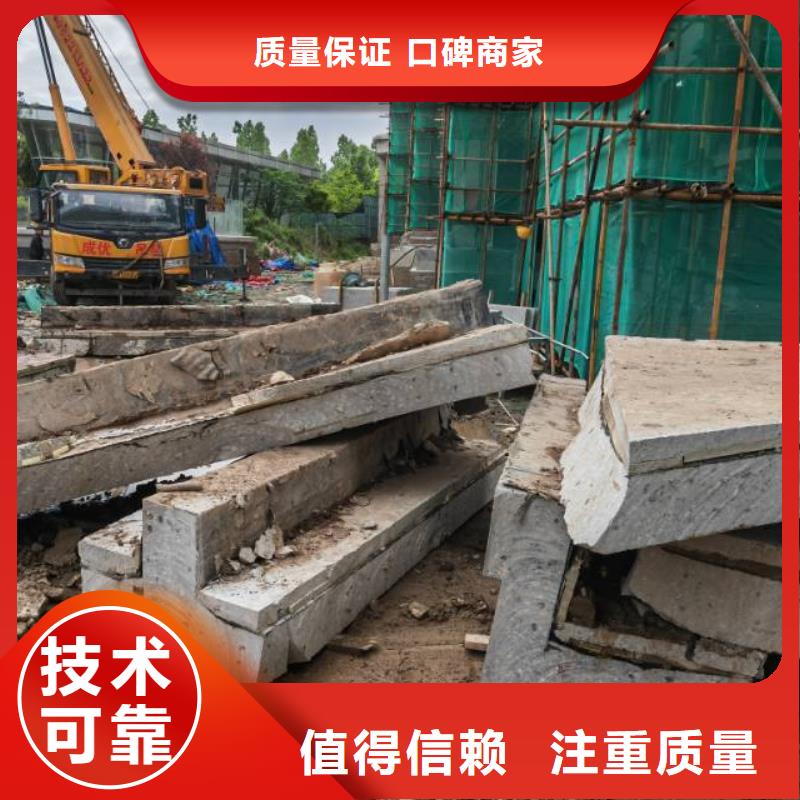 厦门安庆市混凝土保护性切割
