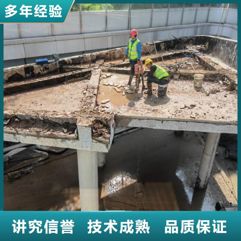 济南市混凝土桥梁切割施工队