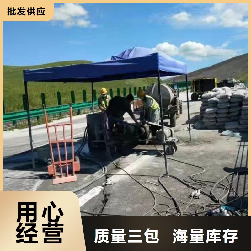 【图】北京设备基础下沉注浆厂家直销