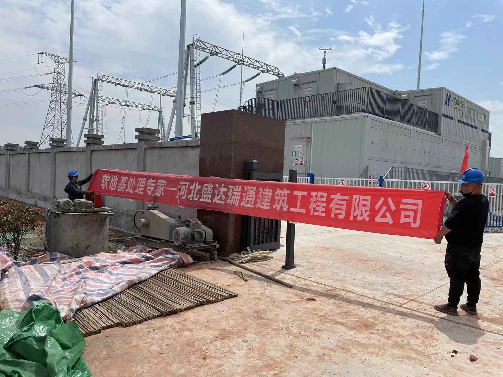 滨州供应厂房下沉注浆的生产厂家
