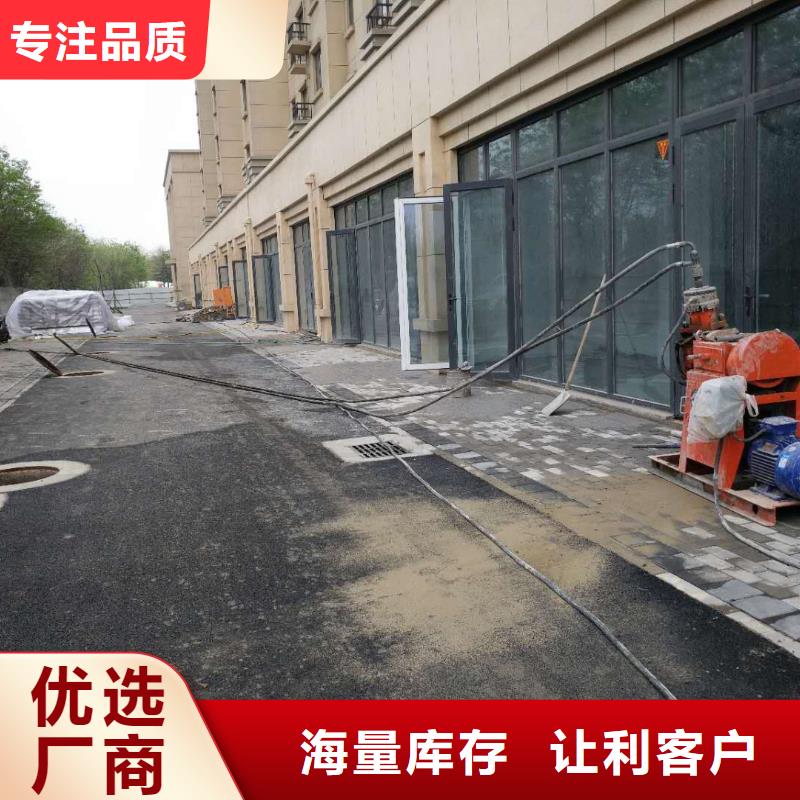 广州公路下沉灌浆找平品质有保障