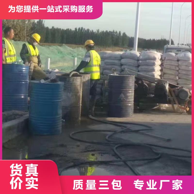 郑州地聚合物公路注浆材料