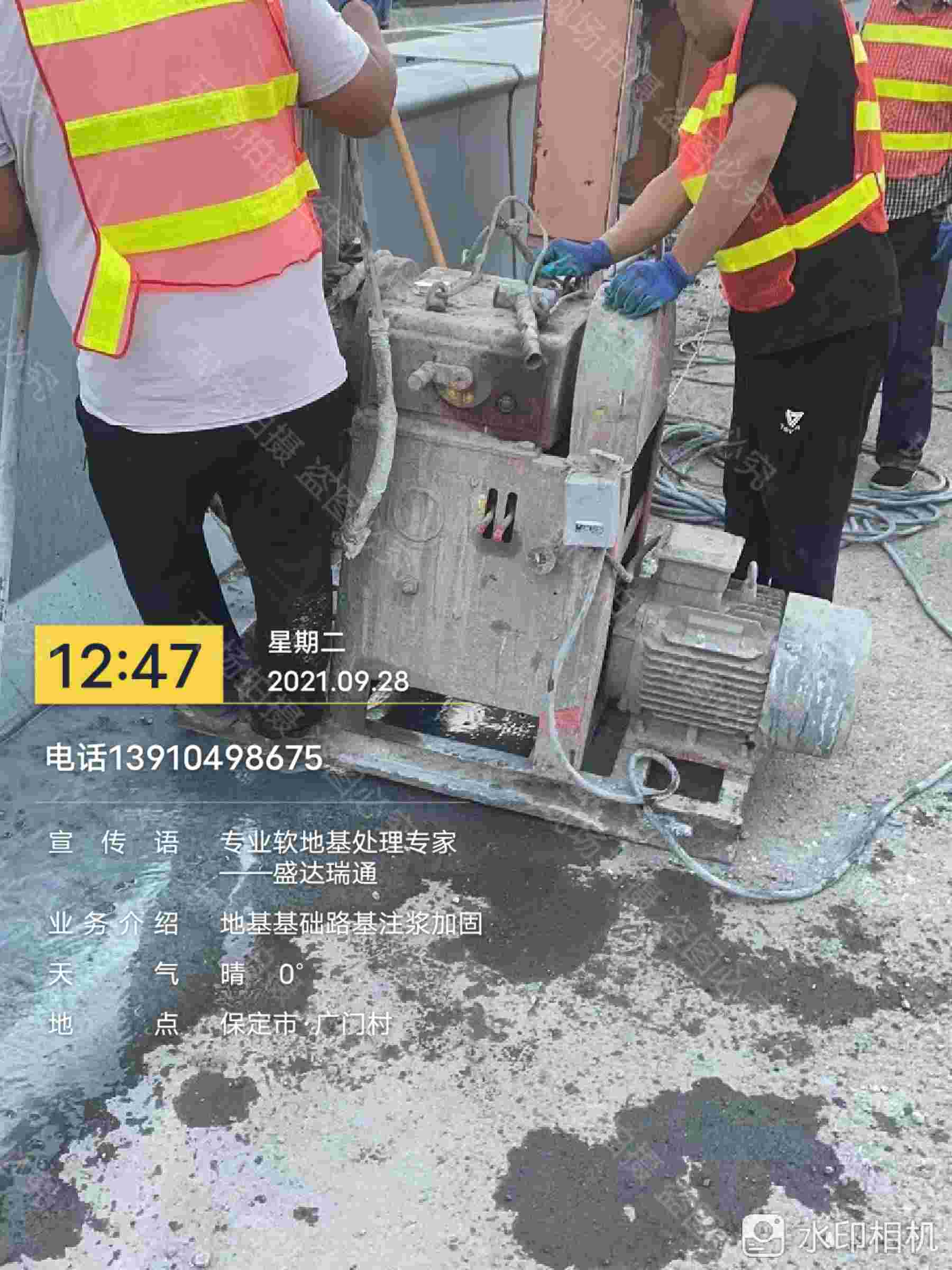 香港地聚合物公路注浆材料