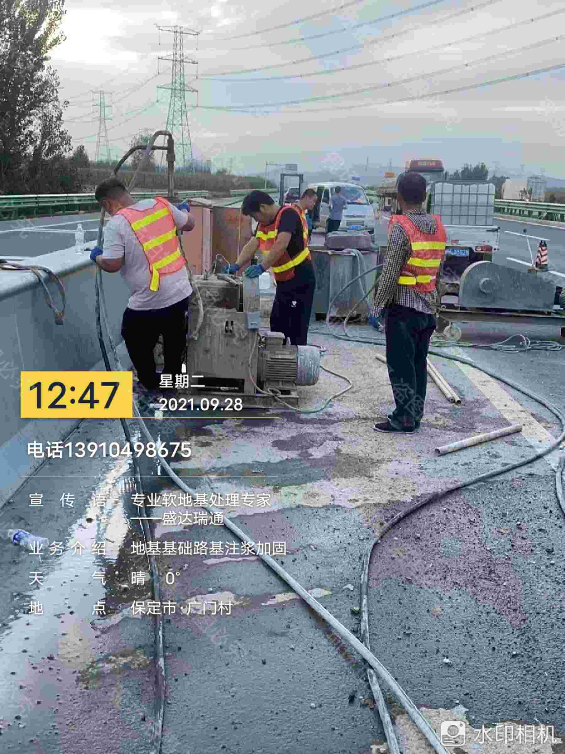 香港生产公路回填土下沉灌浆的供货商