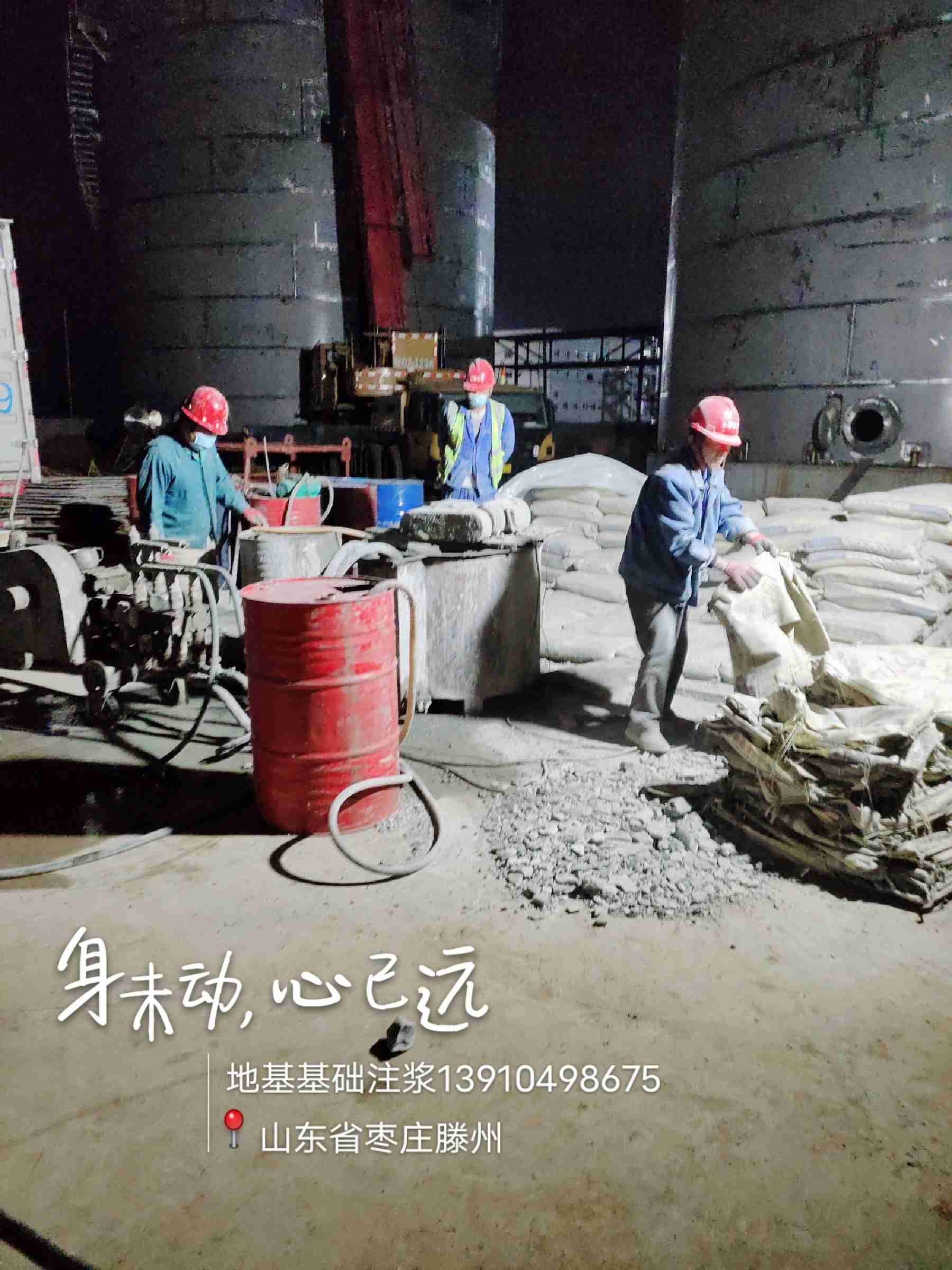 如何选择北京高速路基下沉灌浆本地厂家