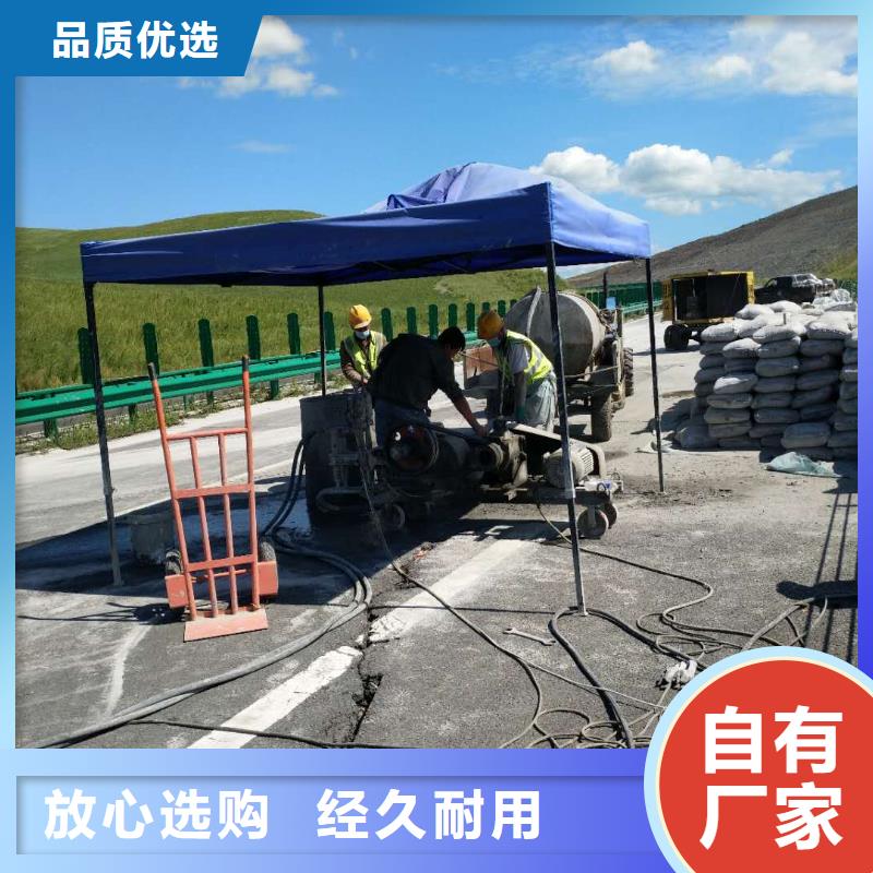 中山专业生产制造地聚合物公路注浆材料供应商