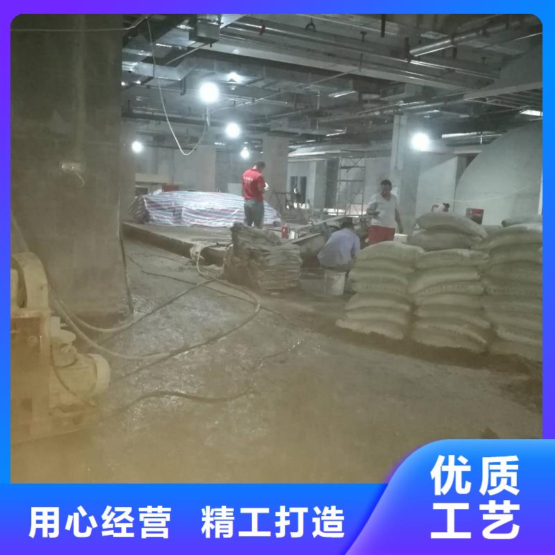 上海质优价廉的地面下沉灌浆找平供货商