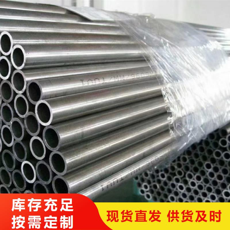 鞍山Q720D/E合金焊接钢管-供应厂家