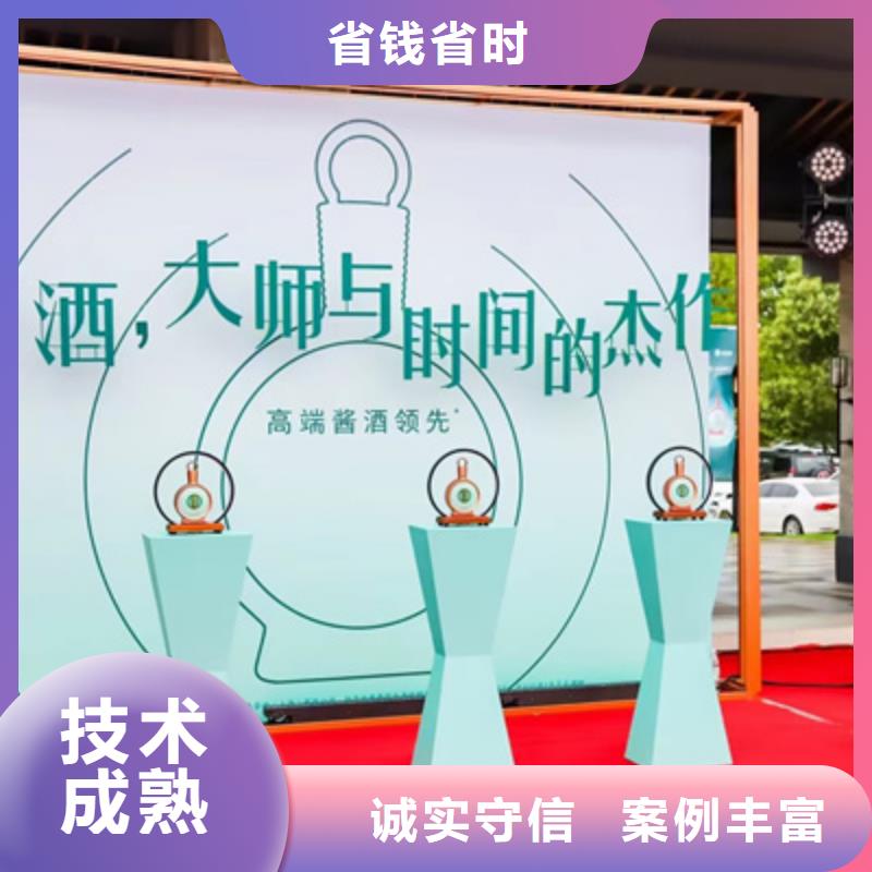 河南郑州启动仪式创意方案上门服务