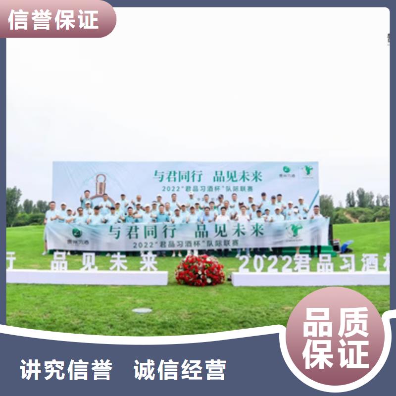 濮阳市六十周年庆典品质保障