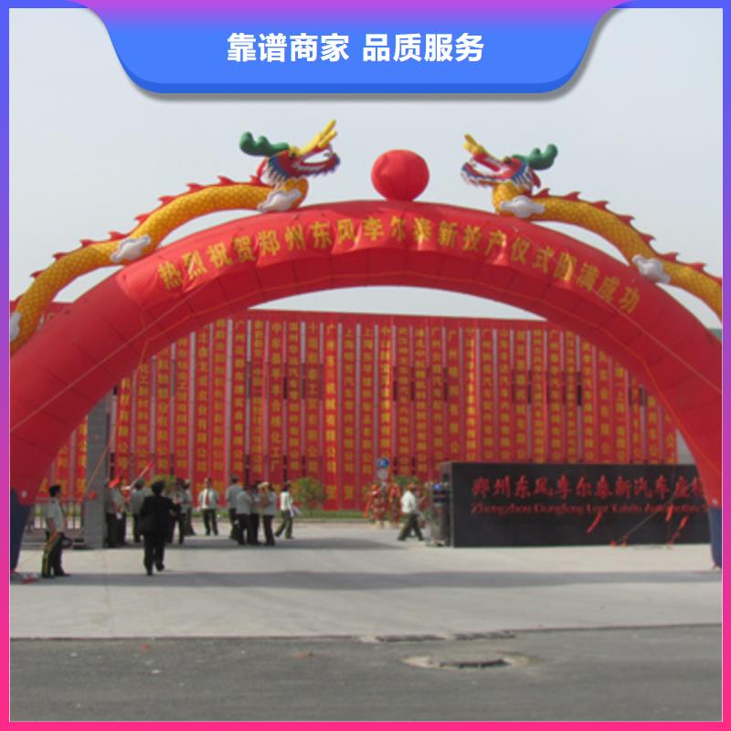 汝南县奠基仪式和开工仪式的区别品质放心有实力