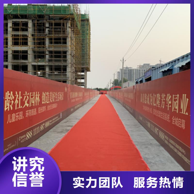 郸城县开幕仪式流程方案施工队伍当地生产厂家