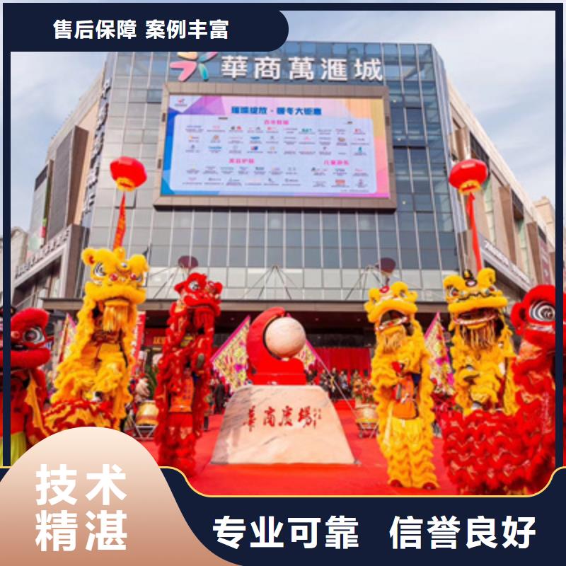 鹿邑县周年庆典祝福语承接多年行业经验