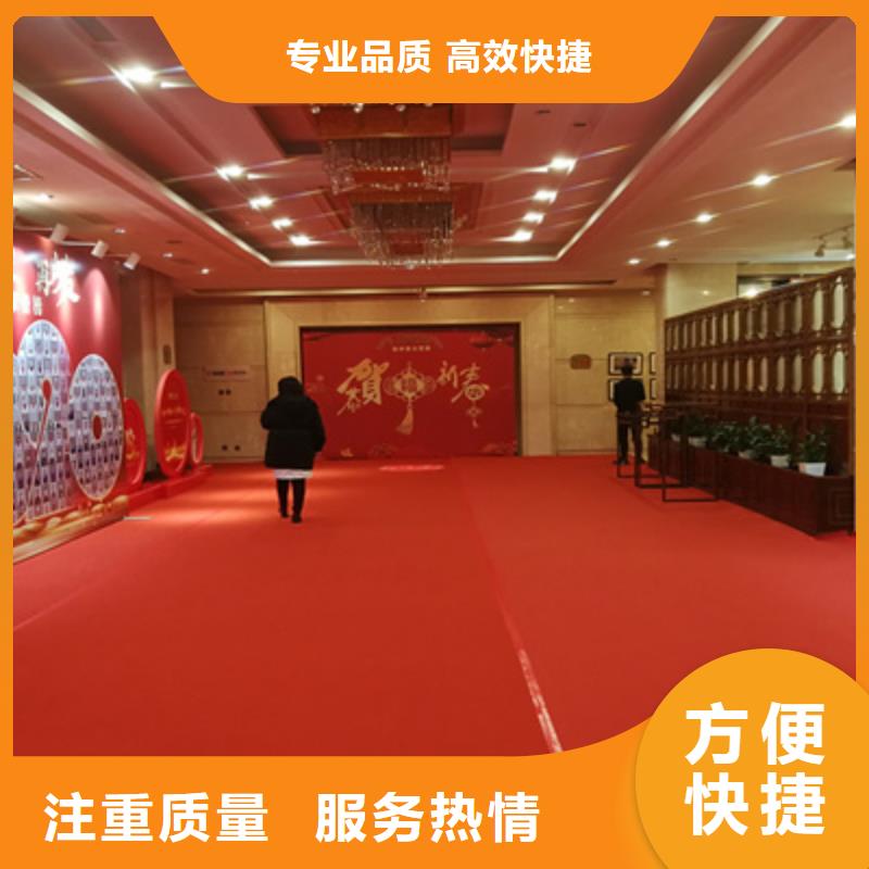 濮阳市周年庆典活动方案策划