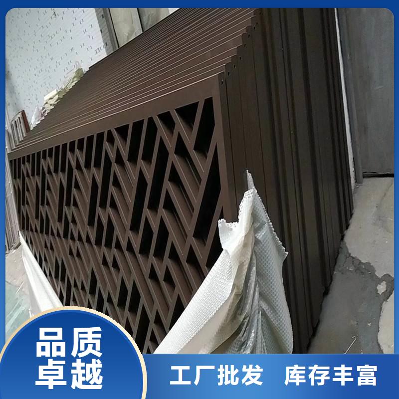 铝代木古建筑材料厂家直供应用范围广泛