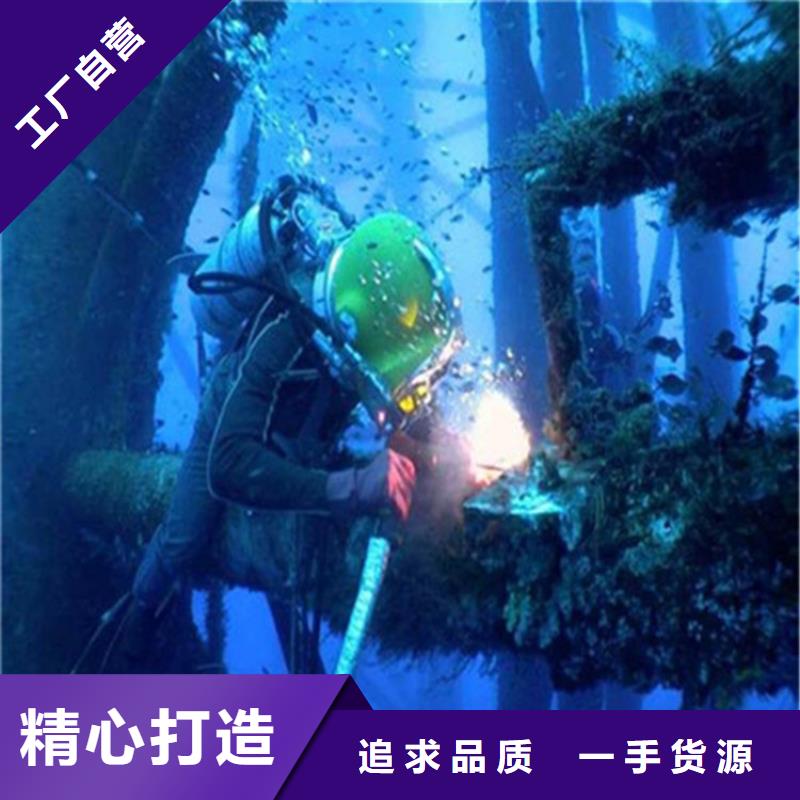 柳州优质水下打捞公司生产厂家