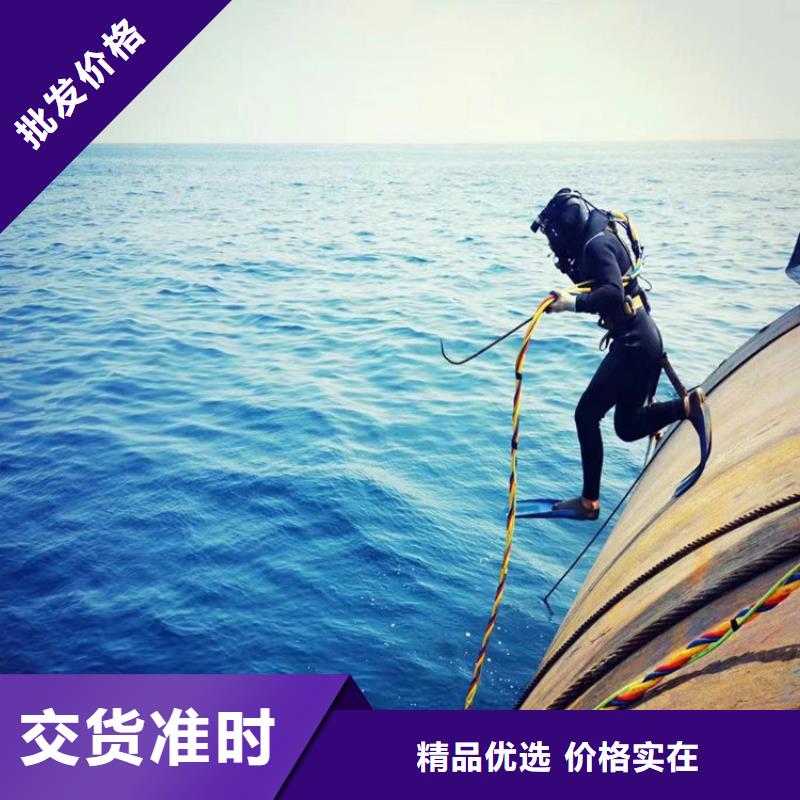 ​贵阳风电项目潜水员服务公司生产厂家欢迎致电