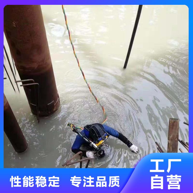 鞍山潜水员水下切割钢管桩经验丰富