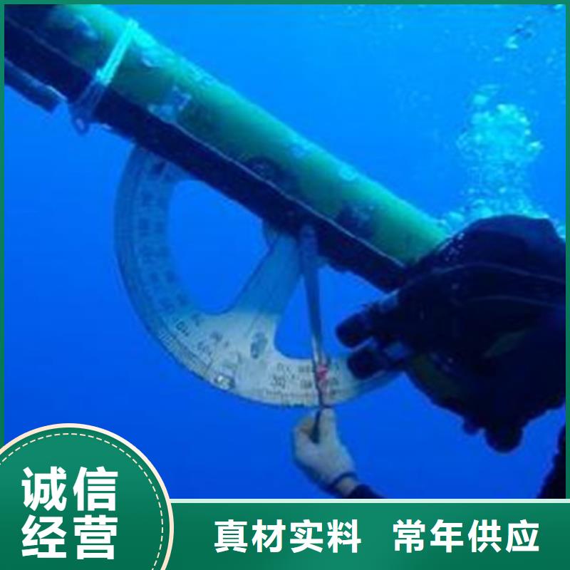 安庆污水管道水下检查批发价格