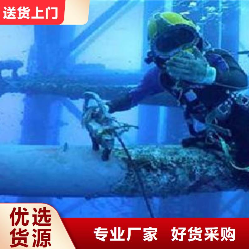 柳州水下安装施工支持非标定制
