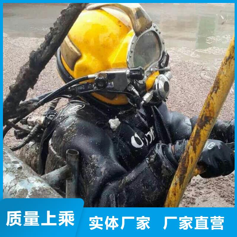 四川潜水员水下切割钢管桩参数