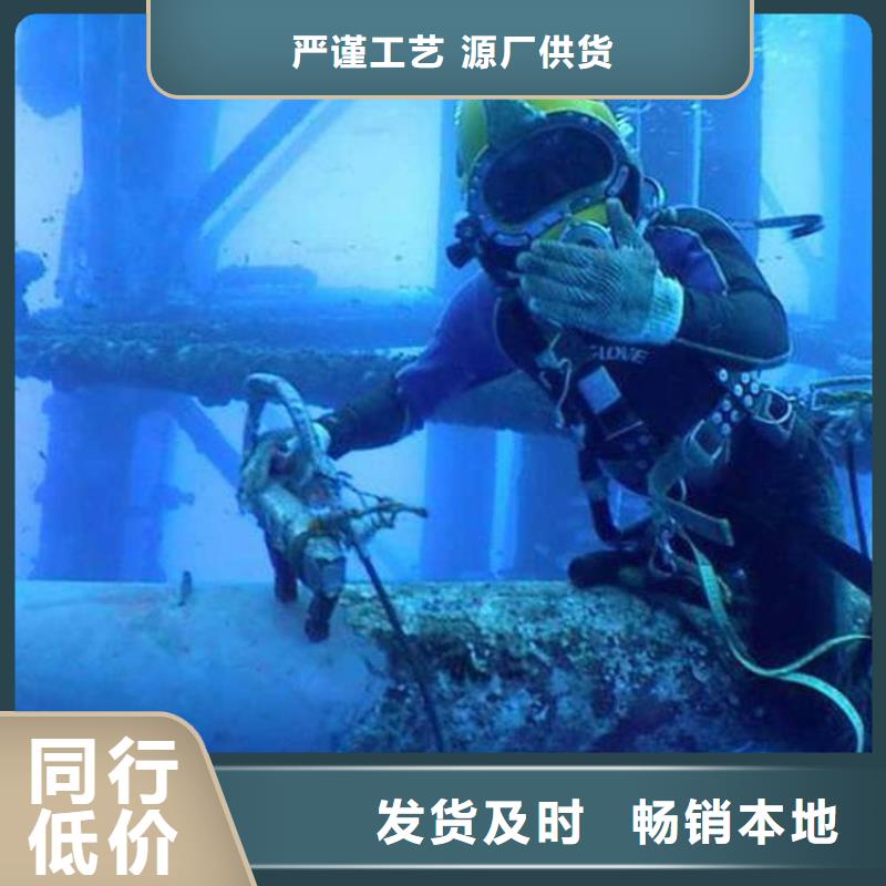 选水下施工队认准鑫卓海洋工程有限公司