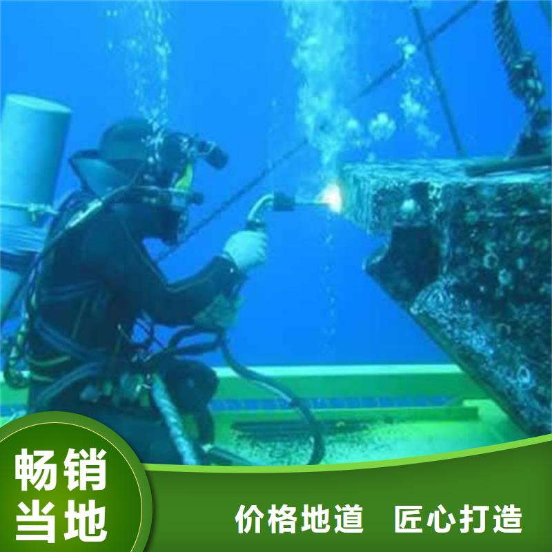 迪庆水下更换爆气板生产商_鑫卓海洋工程有限公司