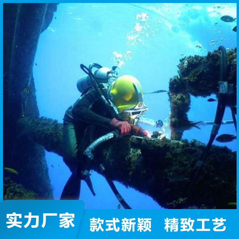重庆水下堵漏公司