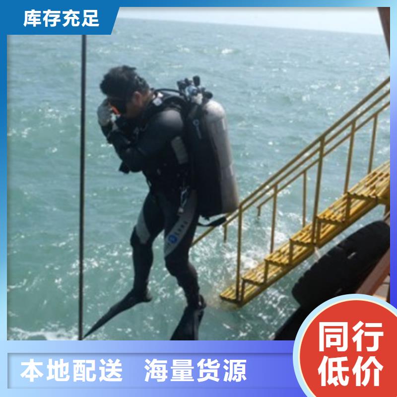 连云港风电项目潜水员服务公司厂家当天发货