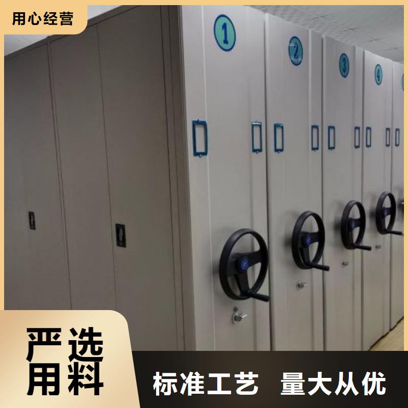 上海闭合式档案密集柜供货及时保证工期