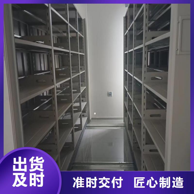 移动资料柜生产商_鑫康档案设备销售有限公司本地服务商