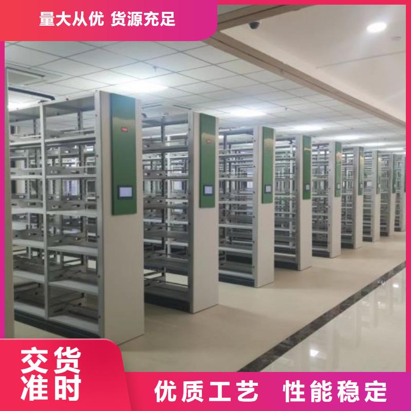 密集档案资料柜制造厂_鑫康档案设备销售有限公司当地货源