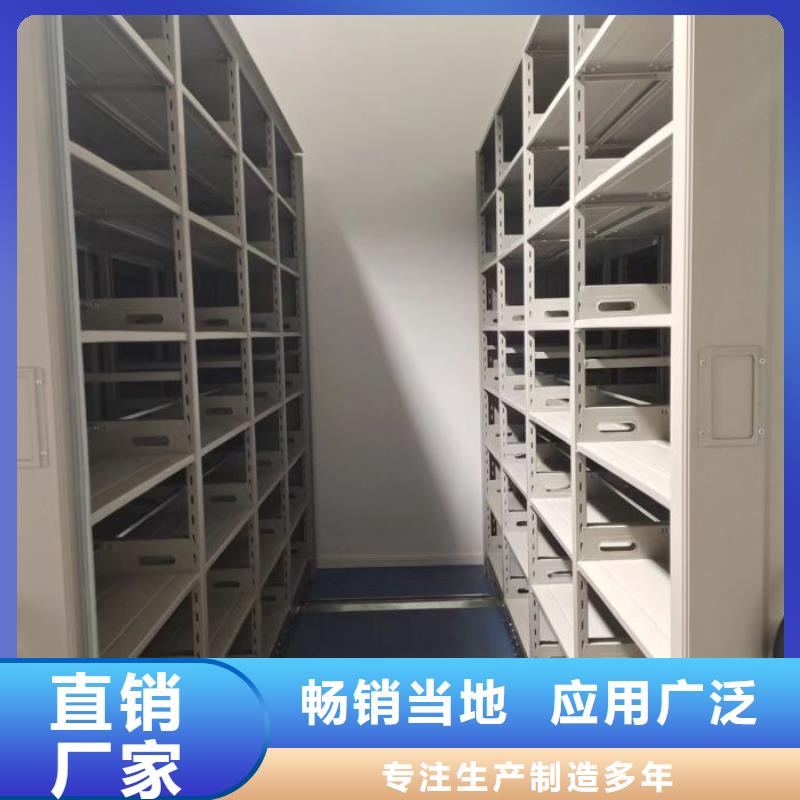 云浮城建档案管理密集架生产商_鑫康档案设备销售有限公司