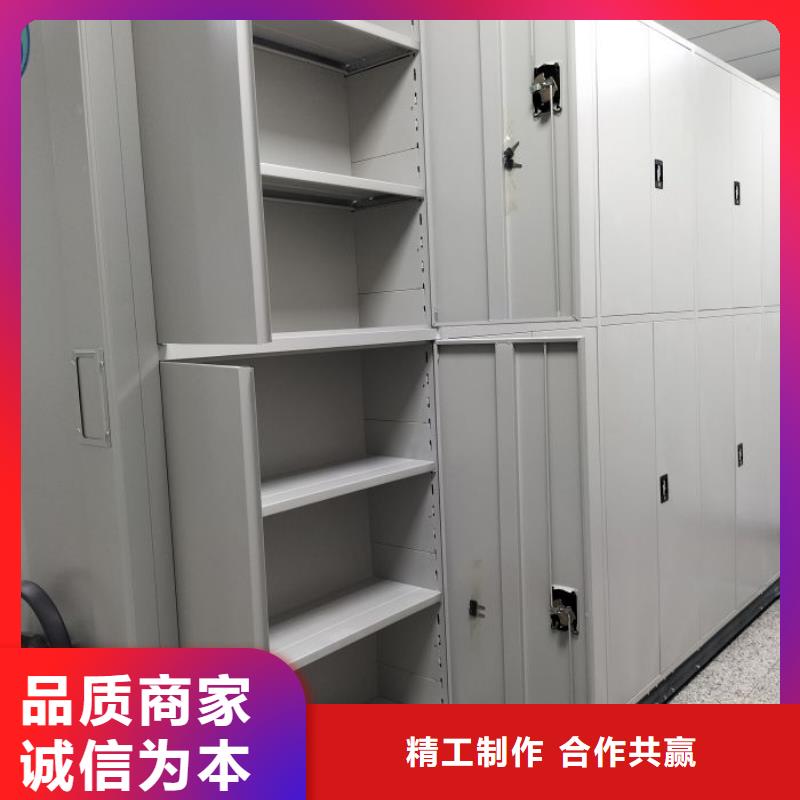 档案袋密集柜公司_鑫康档案设备销售有限公司应用广泛