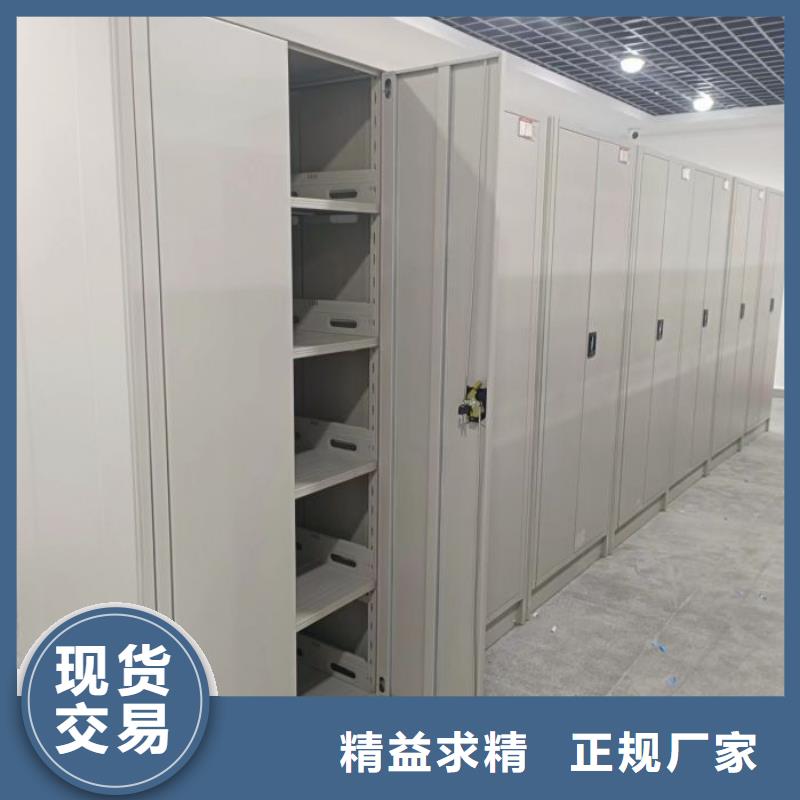 芜湖闭合式档案密集柜品种多价格低