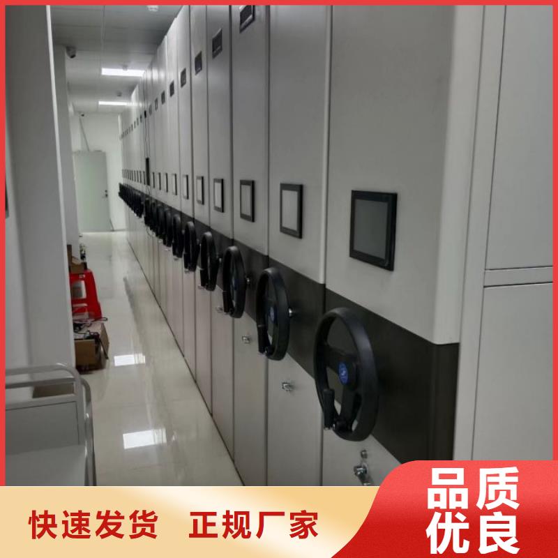 台州档案保管移动密集柜保质保量