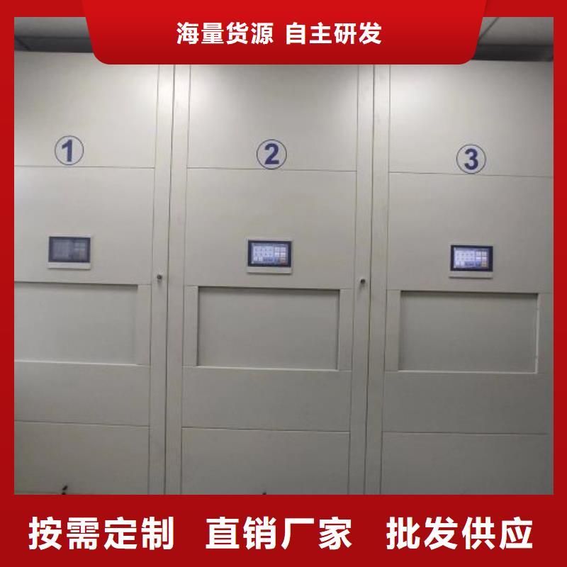 在辽宁销售档案室用智能型密集架的厂家地址