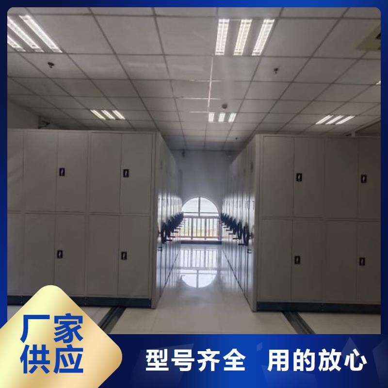 荆州做全封闭式移动密集柜的厂家