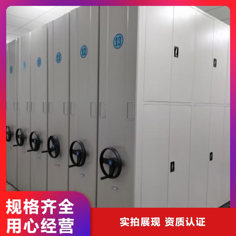 蜡片密集柜质量可靠的杭州厂家